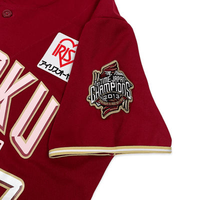 Tohoku Rakuten Eagles Takero Goro Okajima Signed Autographed Baseball Jersey - Sugoi JDM