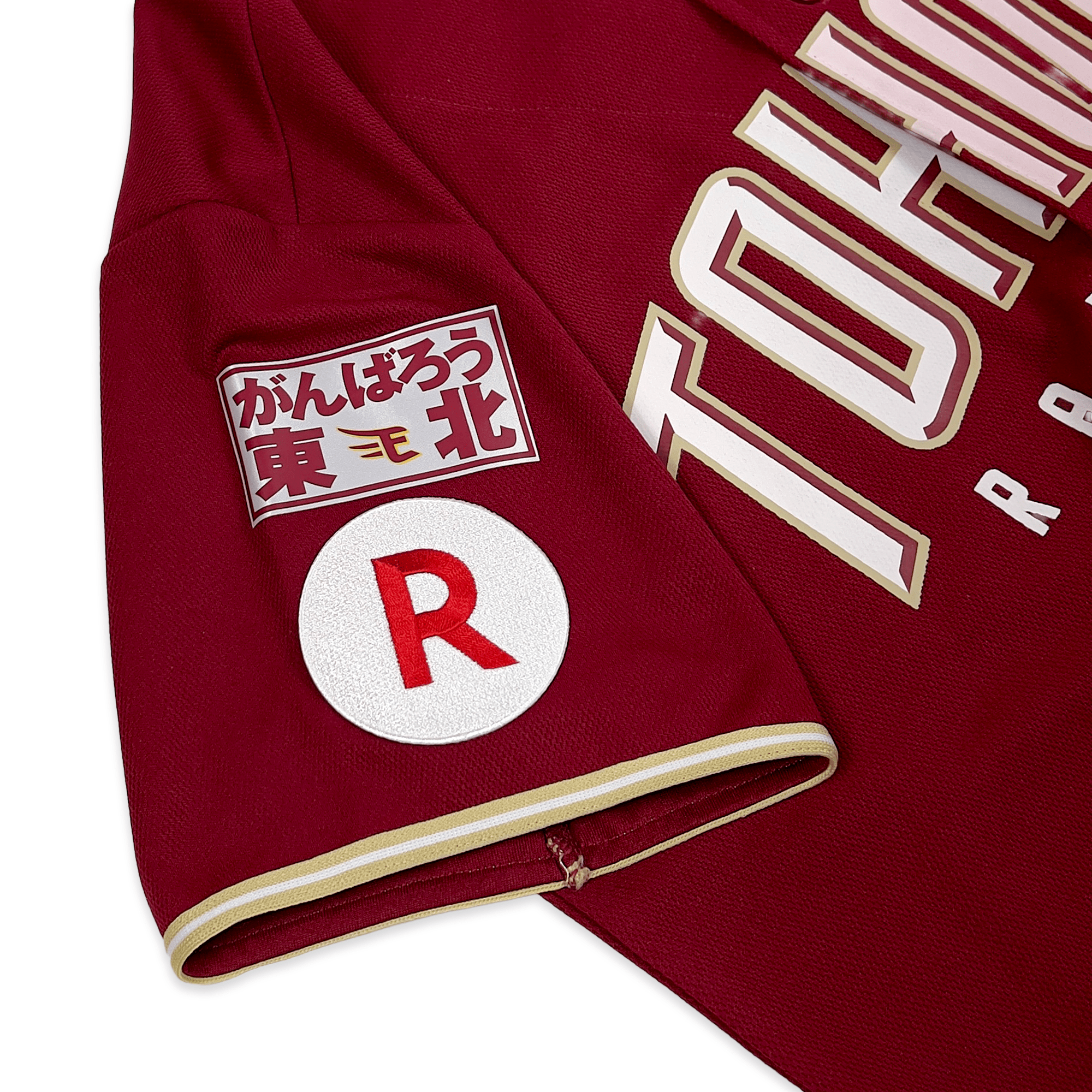Tohoku Rakuten Eagles Takero Goro Okajima Signed Autographed Baseball Jersey - Sugoi JDM