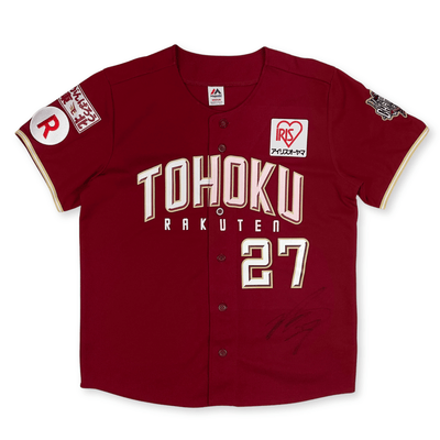 Tohoku Rakuten Eagles Takero Goro Okajima Signed Autographed Baseball Jersey - Sugoi JDM