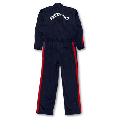 Vintage 1990s JDM Japan Yamaha Kyoseki Safety Check Staff Tsunagi Coveralls - Sugoi JDM