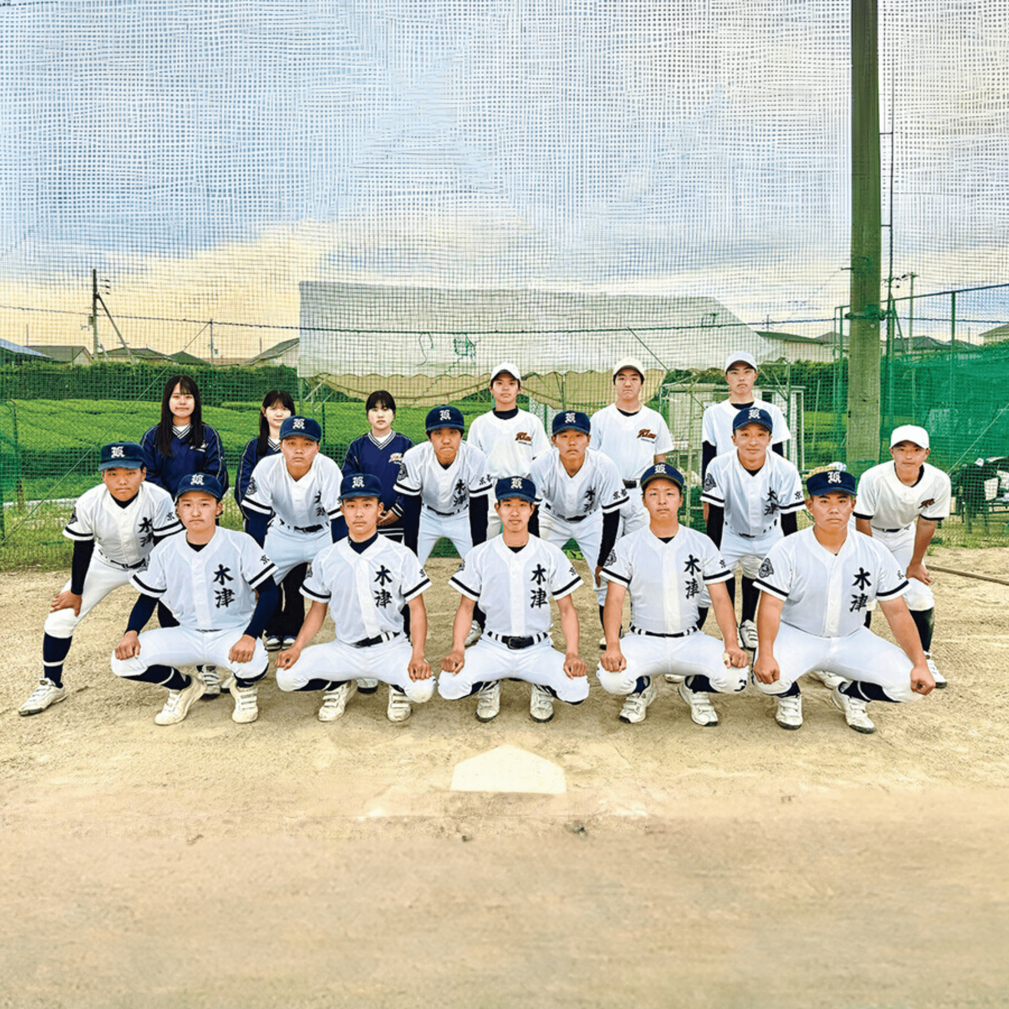 Vintage Genuine Mizuno Japan Koshien Kizu Kyoto High School Baseball Jersey - Sugoi JDM