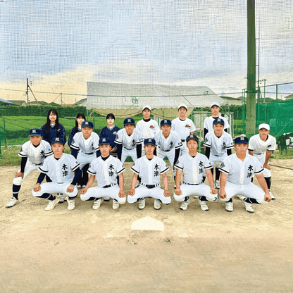 Vintage Genuine Mizuno Japan Koshien Kizu Kyoto High School Baseball Jersey - Sugoi JDM