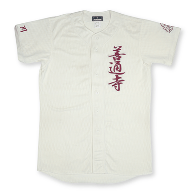 Vintage Japan Koshien Kagawa Zentsūji Daiichi High School Baseball Jersey - Sugoi JDM