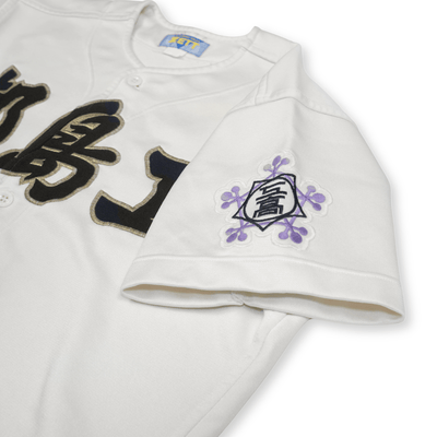 Vintage Japan Zett Koshien Osaka Miyakojima Technical High School Baseball Jersey - Sugoi JDM