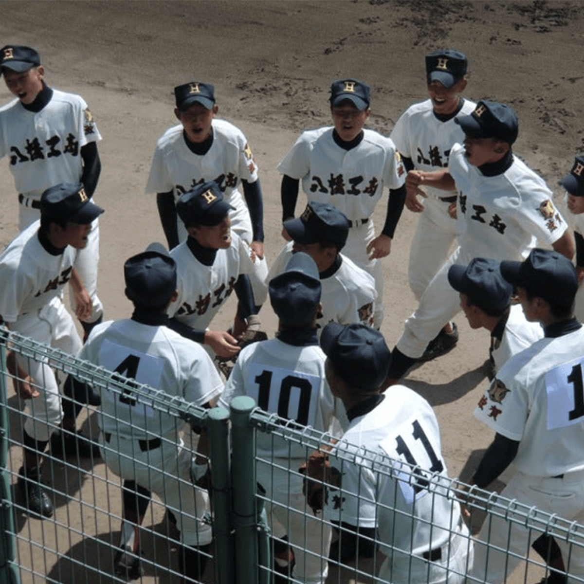 Vintage Mizuno Koshien Shiga Hachiman Industrial High School Baseball Jersey - Sugoi JDM