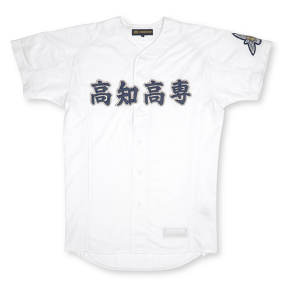Vintage Zett Japan Kochi National College of Technology Club Baseball Jersey - Sugoi JDM
