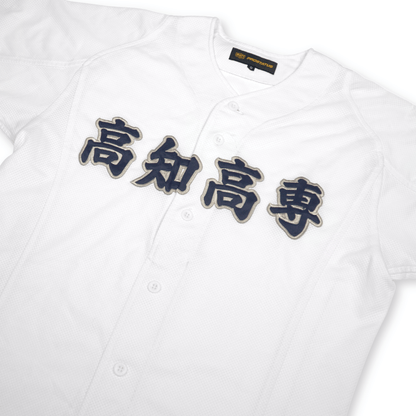 Vintage Zett Japan Kochi National College of Technology Club Baseball Jersey - Sugoi JDM