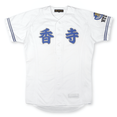 Vintage Zett Japan Koshien Hyogo Kodera Koji High School Baseball Jersey - Sugoi JDM