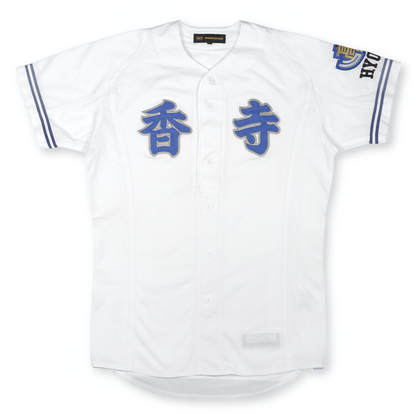 Vintage Zett Japan Koshien Hyogo Kodera Koji High School Baseball Jersey - Sugoi JDM