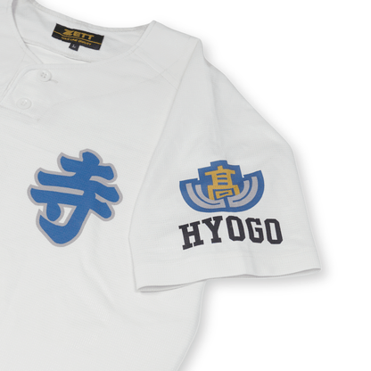Vintage Zett Japan Koshien Hyogo Kodera Koji High School Baseball Jersey Shirt - Sugoi JDM