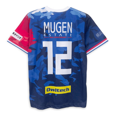 30th Anniversary J1 Japan Soccer Nissan Yokohama F Marinos Jersey #12 - Sugoi JDM
