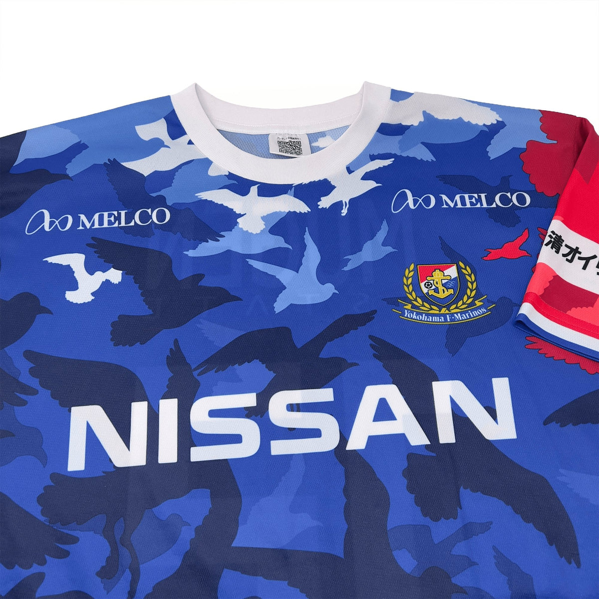 30th Anniversary J1 Japan Soccer Nissan Yokohama F Marinos Jersey #12 - Sugoi JDM