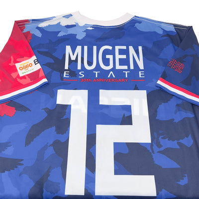 30th Anniversary J1 Japan Soccer Nissan Yokohama F Marinos Jersey #12 - Sugoi JDM