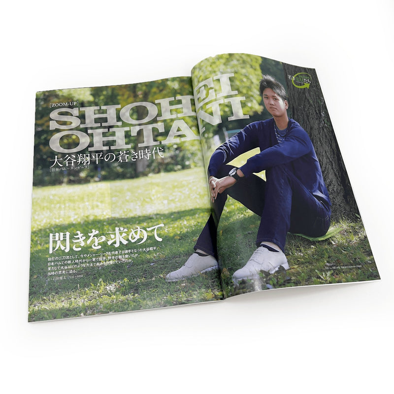 Autographed Signed Nippon Ham Fighters Shohei Ohtani Baseball + Magazine - Sugoi JDM