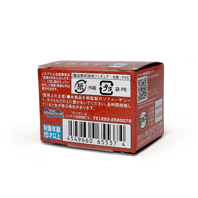 Bandai Demon Slayer: Kimetsu no Yaiba Metsu! Capsule Rubber Mascot Vol.6 (Single) - Sugoi JDM