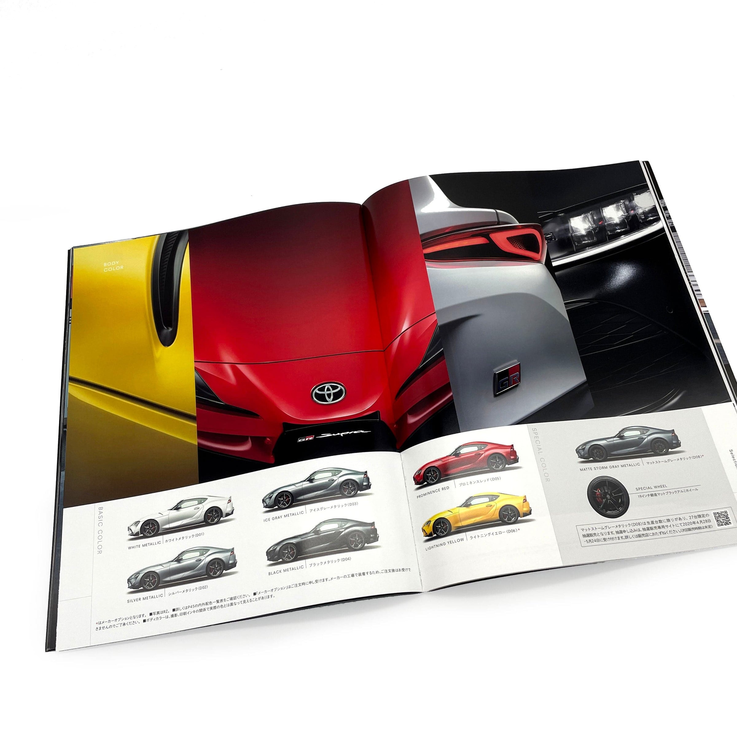 New JDM Japan Toyota GR Supra Manufacturer Catalog Brochure 2022