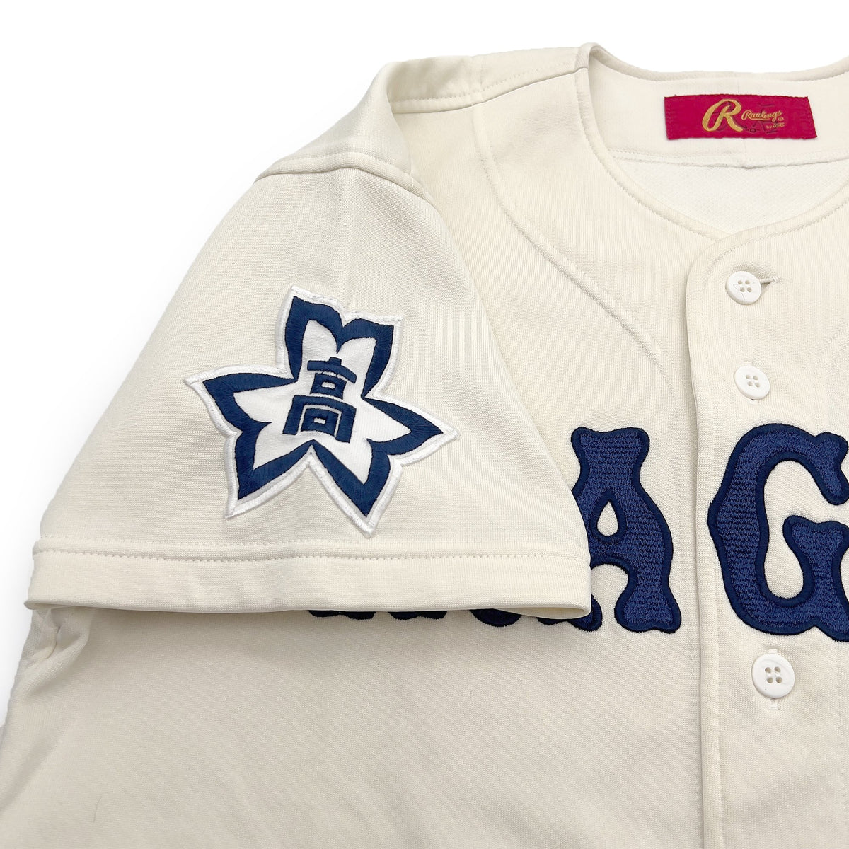 Genuine Japan Koshien Rawlings Inagaku Saitama High School Baseball Jersey - Sugoi JDM