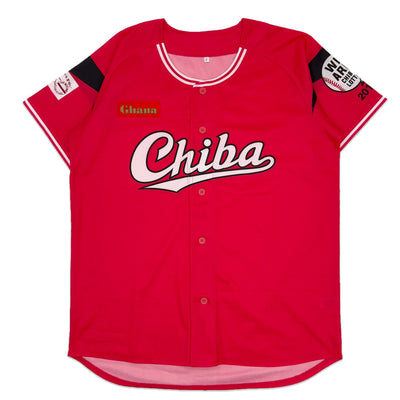 Genuine Japan NPB Chiba Lotte Marines Baseball Fan Jersey Red 2017 - Sugoi JDM