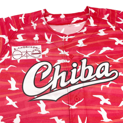 Genuine Japan NPB Chiba Lotte Marines Baseball Fan Jersey Red 2018 - Sugoi JDM