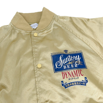 Genuine Vintage Japan Suntory Dynamic Malts Bomber Varsity Jacket Gold - Sugoi JDM