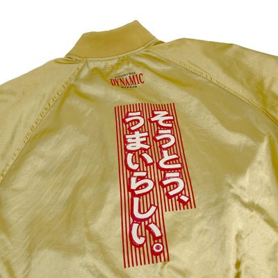 Genuine Vintage Japan Suntory Dynamic Malts Bomber Varsity Jacket Gold - Sugoi JDM