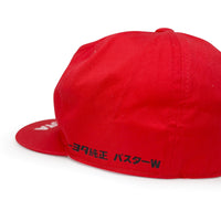Genuine Vintage JDM Japan Showa Era Toyota Parts Hat Cap Red - Sugoi JDM