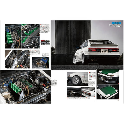 Hachimaru Hero November 2021 Vol.68 Japanese Magazine 4A-G GTR - Sugoi JDM
