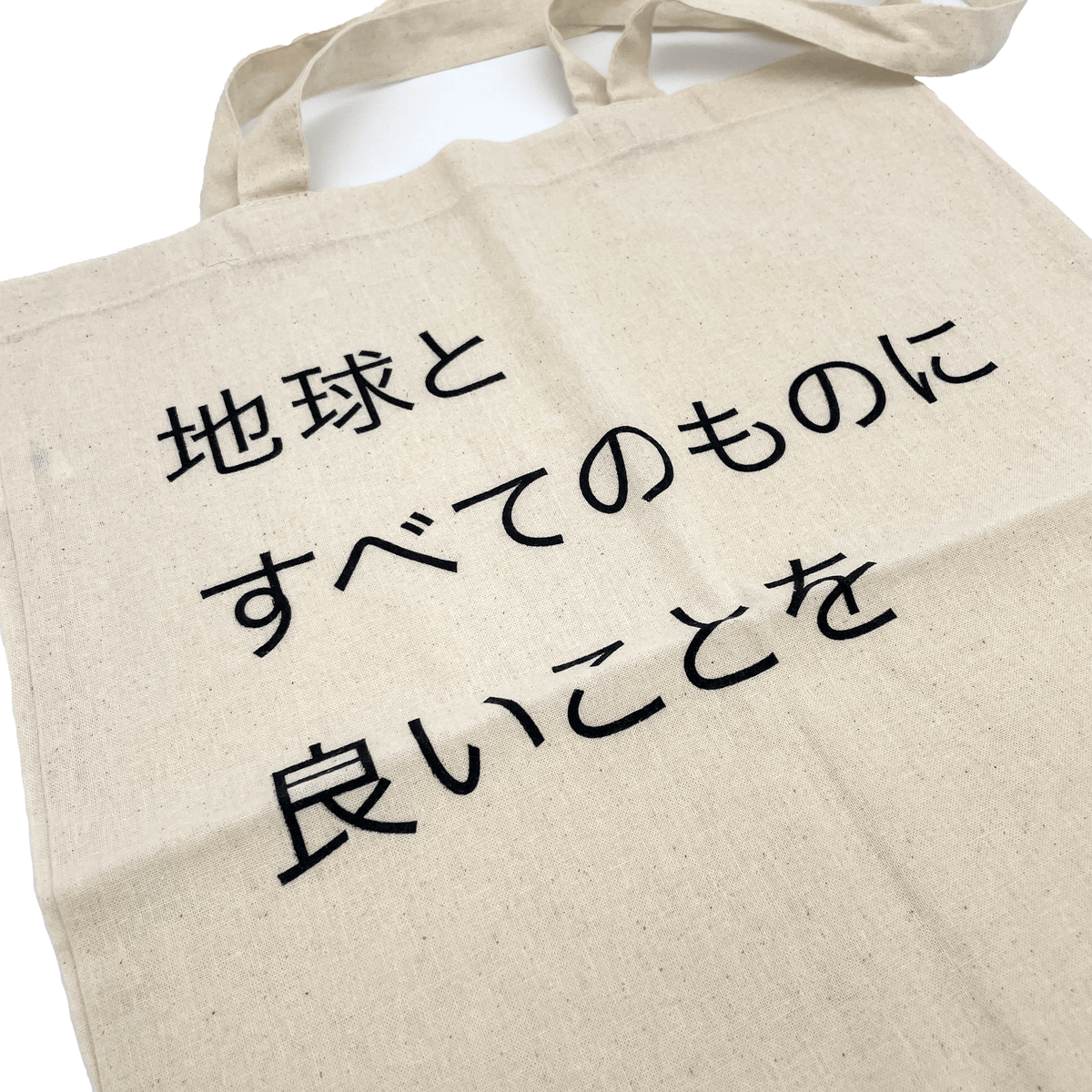 Handbags OS Japan Exclusive Urban Research Doors Organic Cotton Eco Bag