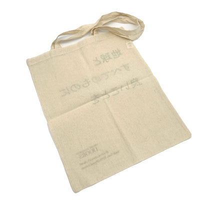 Japan Exclusive Urban Research Doors Organic Cotton Eco Bag - Sugoi JDM