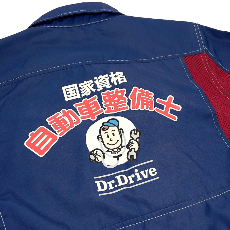 Japan JDM Eneos Oil Dr. Drive Summer Coveralls Tsunagi Mechanic Suite Blue - Sugoi JDM