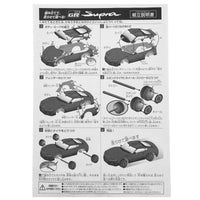 Japan JDM Toyota Gazoo Racing Garage GR Supra Plastic Car Kit - Sugoi JDM