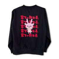 Japan Limited Edition Collaboration Iwashita Iwashika Sweatshirt Black - Sugoi JDM