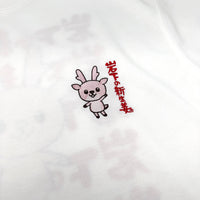 Japan Limited Edition Collaboration Iwashita Iwashika Sweatshirt White - Sugoi JDM