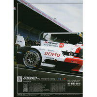 Japan Official Rays Engineering Volk Racing Gram Lights Wheels Catalog 2022 - Sugoi JDM