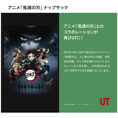 Japan Only Demon Slayer × UNIQLO Backpack Kimetsu no Yaiba Tanjiro Kamado - Sugoi JDM