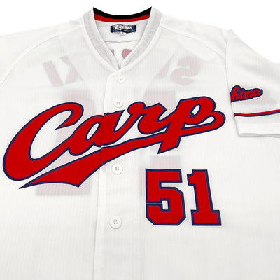 Japan Retro Hiroshima Carp Baseball Home Replica Jersey Suzuki Seiya #51 - Sugoi JDM