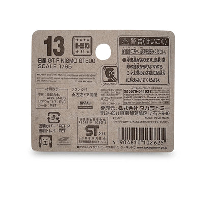 Japan Tomica Takara Tomy Limited Nismo Nissan GT-R GT500 Diecast Model Car #13 1:62 - Sugoi JDM