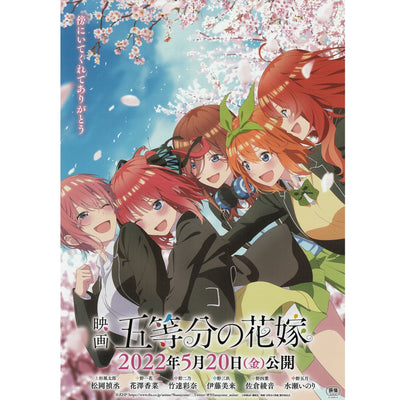Japanese Chirashi B5 Mini Anime Movie Poster 5 Hanayome The Quintessential Quintuplets - Sugoi JDM