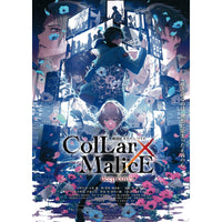 Japanese Chirashi B5 Mini Anime Movie Poster Collar Malice Deep Cover 2023 (V2) - Sugoi JDM