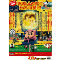 Japanese Chirashi B5 Mini Anime Movie Poster Crayon Shin Chan: Mononoke Ninja Chinpūden (V1) - Sugoi JDM