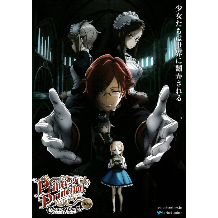 Japanese Chirashi B5 Mini Anime Movie Poster Princess Principal Crown Handler 2023 - Sugoi JDM
