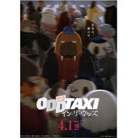 Japanese Chirashi B5 Mini Anime Movie Poster Wall Art Odd Taxi 2022 - Sugoi JDM
