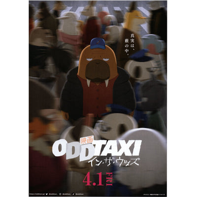 Japanese Chirashi B5 Mini Anime Movie Poster Wall Art Odd Taxi 2022 - Sugoi JDM