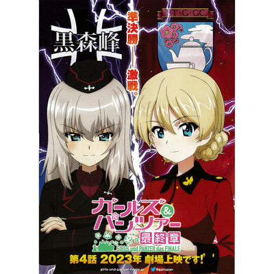 Japanese Chirashi B5 Mini Movie Poster Booklet Girls Und Panzer Anime das Finale - Sugoi JDM