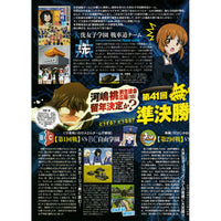 Japanese Chirashi B5 Mini Movie Poster Booklet Girls Und Panzer Anime das Finale - Sugoi JDM