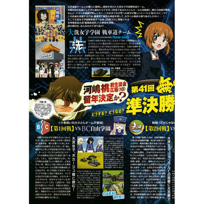 Japanese Chirashi B5 Mini Movie Poster Booklet Girls Und Panzer Anime das Finale - Sugoi JDM