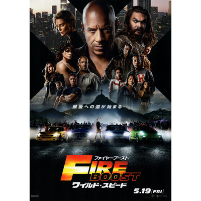 Japanese Chirashi B5 Mini Movie Poster Fast And Furious X Fire Boost 2023 - Sugoi JDM