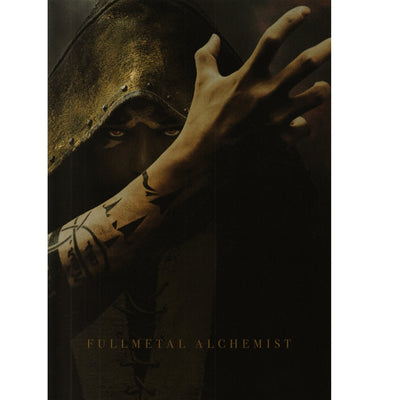 Japanese Chirashi B5 Mini Movie Poster Full Metal Alchemist - Vengeance Scar - Sugoi JDM