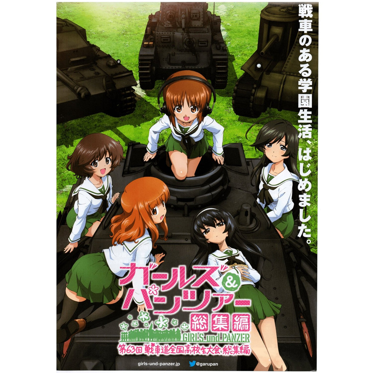 Japanese Chirashi B5 Mini Movie Poster Girls Und Panzer Anime - Sugoi JDM
