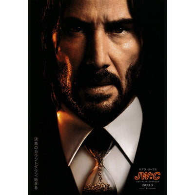 Japanese Chirashi B5 Mini Movie Poster John Wick Chapter 4 2023 - Sugoi JDM